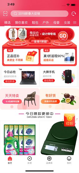 百付邦 百付邦app下載