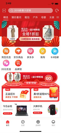 百付邦平臺 v1.0.4 安卓版 2