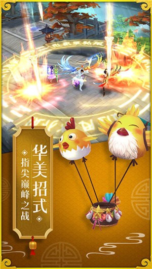 玲瓏幻境 v1.5.1 安卓版 3