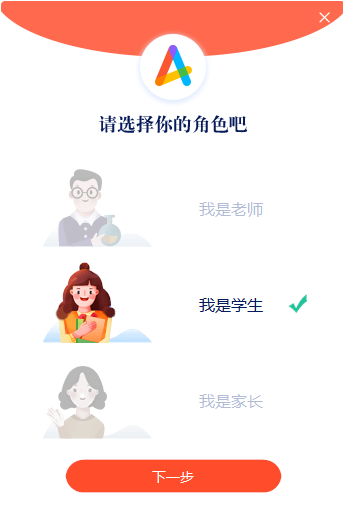 好分?jǐn)?shù)輔導(dǎo)1v1官方版 v2.2.1.31 最新版 0