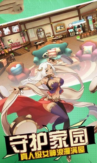 刺客神姬官方版 v1.0 安卓版 1