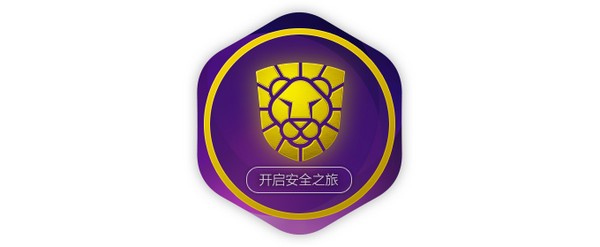 瑞星安全云終端軟件下載