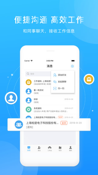 激光云 v1.3.5 安卓版 0