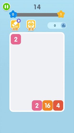 融合2048游戲 v1.0.0 安卓最新版 2