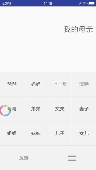 工具百寶箱app v2.5 安卓版 2