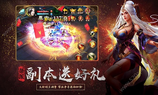 天龍八部歸來 v1.1.8234 安卓版 1