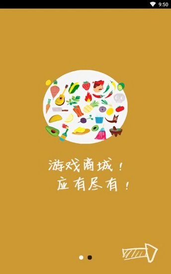 悠迅游戲app下載