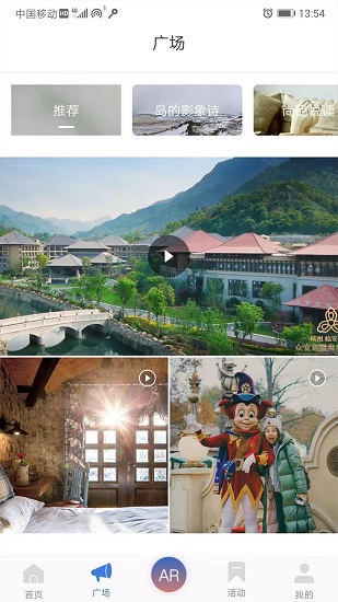 優(yōu)游yoyo v1.0.8 安卓版 2