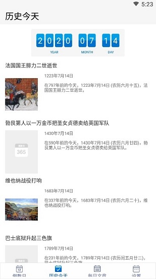 數(shù)著日子app