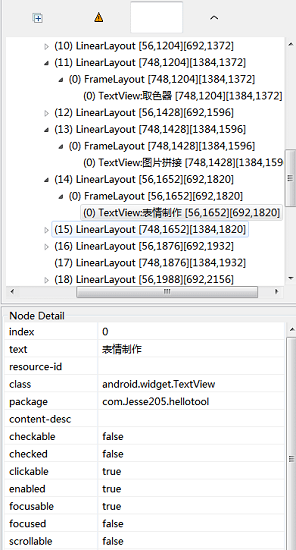 哈兔BOX最新版 v6.7 安卓版 1