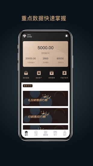 美麗代言 v1.0.4 安卓版 2