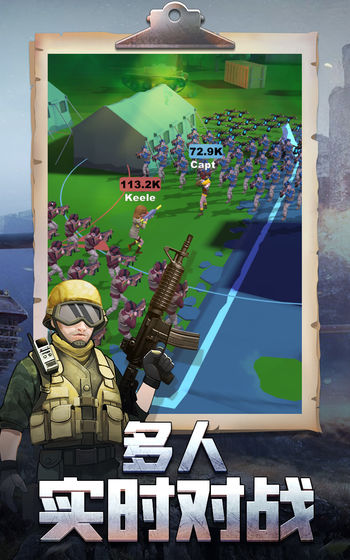 槍手本色紅包版 v1.00.010 安卓版 0