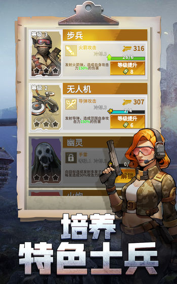 槍手本色紅包版 v1.00.010 安卓版 2