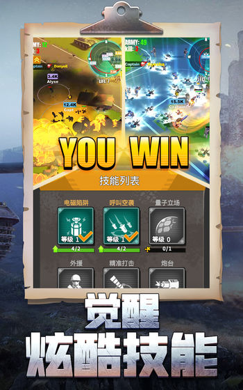 槍手本色紅包版 v1.00.010 安卓版 3