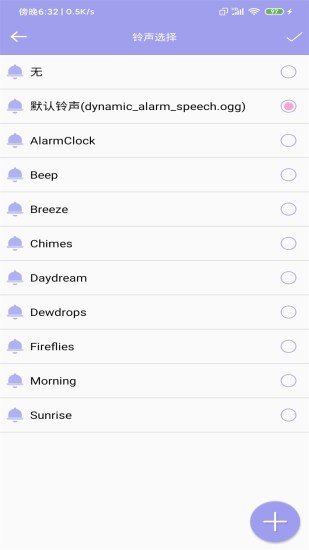 天天計時官方版 v6.0.0 安卓版 1