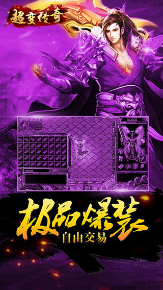 超變刀刀切割 v3.88 安卓版 0