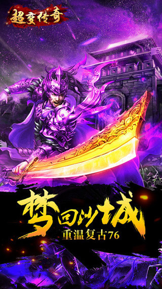 超變刀刀切割 v3.88 安卓版 1