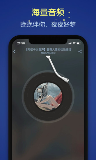貓耳asmr ios版 v1.5.1 iphone版 0