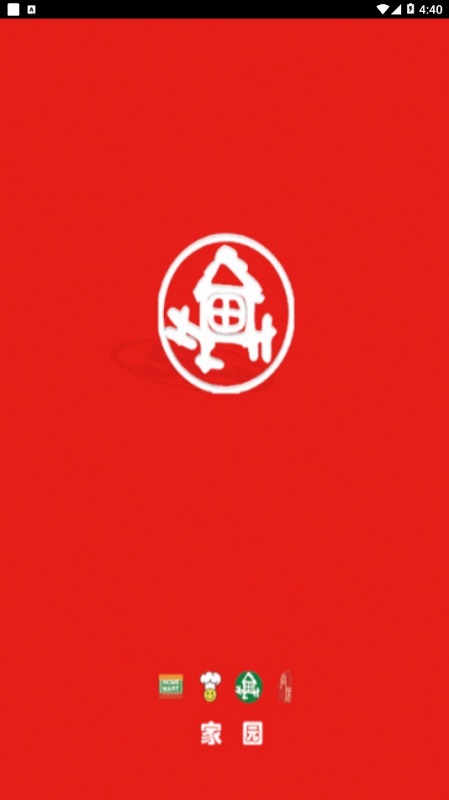 泰安家園超市app下載