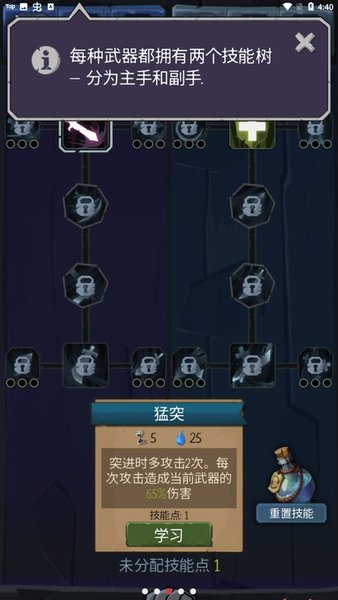 命運(yùn)的秩序手游 v1.10.2 安卓版 2