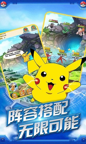 皮卡皮卡最新版 v0.24.3 安卓版 1