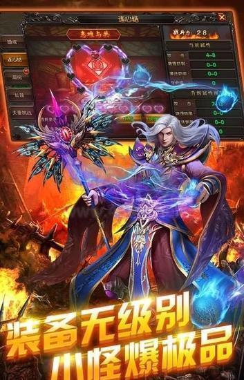 雷霆火龍官方版 v1.80 安卓版 0