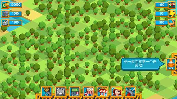 點(diǎn)點(diǎn)建造手機(jī)版游戲下載