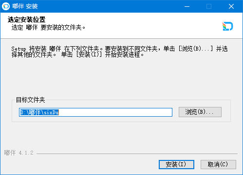 嘟伴云辦公軟件 v4.1.2.0 官方版 0