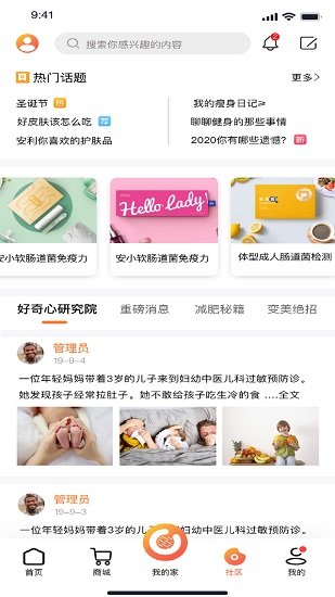 樂(lè)寶伯恩官方版 v1.0.2 安卓版 0