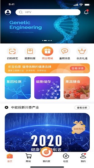 樂(lè)寶伯恩app