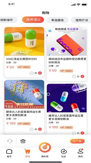 樂(lè)寶伯恩官方版 v1.0.2 安卓版 2