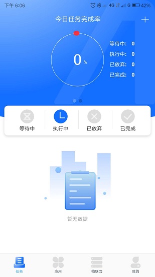 意靜云 v1.17.0 安卓版 2