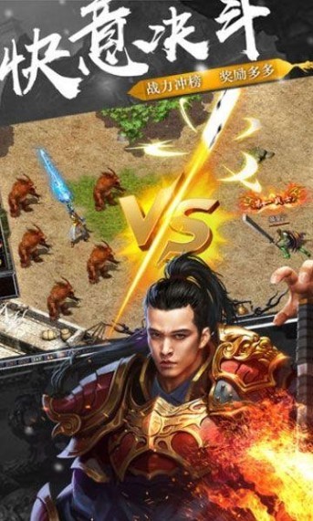 烈焰龍紋 v1.0 安卓版 0