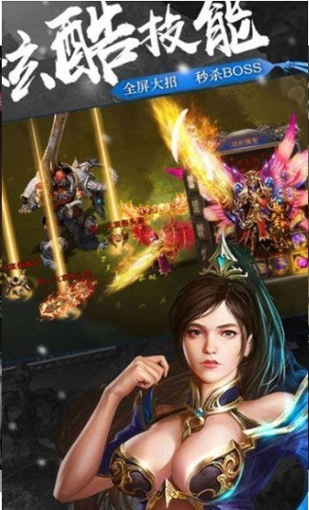 烈焰龍紋 v1.0 安卓版 1