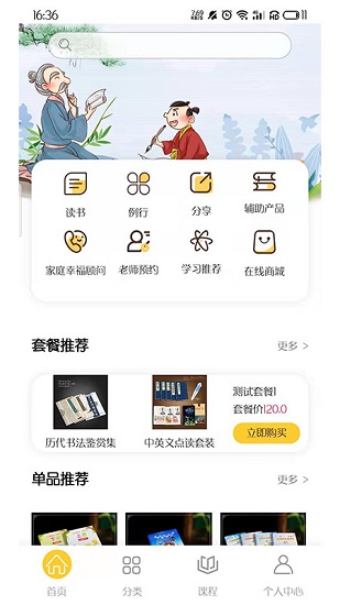 耕心源官方版 v1.1.0 安卓版 2