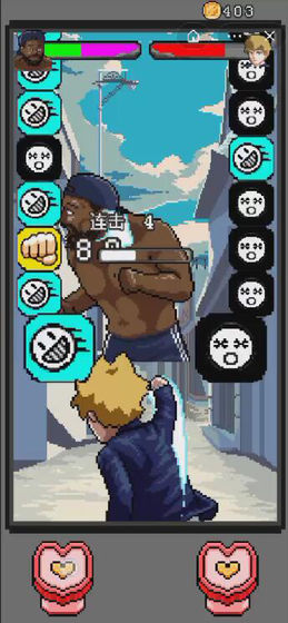 地下拳皇格斗賽手游 v1.0 安卓版 0