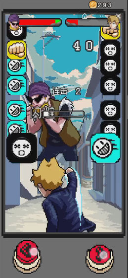 地下拳皇格斗賽游戲下載