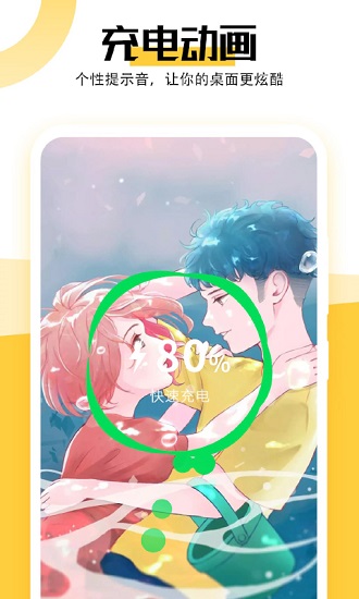 魔幻壁紙手機(jī)桌面 v1.3.1 安卓版 2