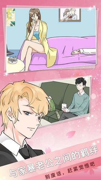 海王模擬器客戶端