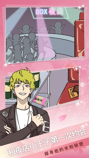 海王模擬器游戲 v1.0.3 安卓版 1