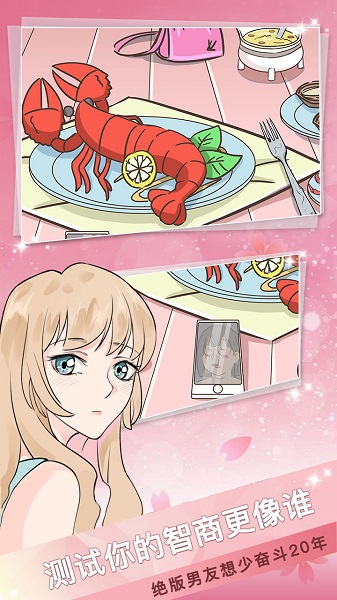 海王模擬器游戲 v1.0.3 安卓版 2