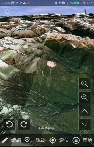 圖新地球安卓版(lsv) v4.35 官方版 3