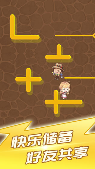 拯救美少女互動(dòng)版下載 拯救美少女游戲下載