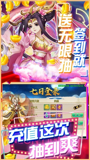 謀天下bt客戶端