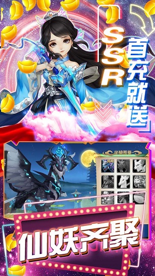 謀天下變態(tài)版 v1.0.1 安卓版 2