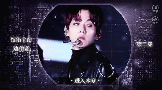 盛世網(wǎng)戀橙光游戲2021 盛世網(wǎng)戀橙光游戲下載