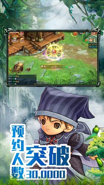 夢幻古龍風起云涌 v1.5.6.0 安卓版 1