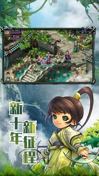 夢幻古龍風起云涌最新下載 夢幻古龍風起云涌游戲下載