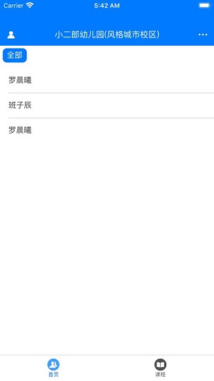 涌泉寫作手機版 v2.1.2 安卓版 1