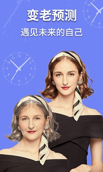 AI魔趣相機(jī)正式版 v1.0.5 安卓版 0